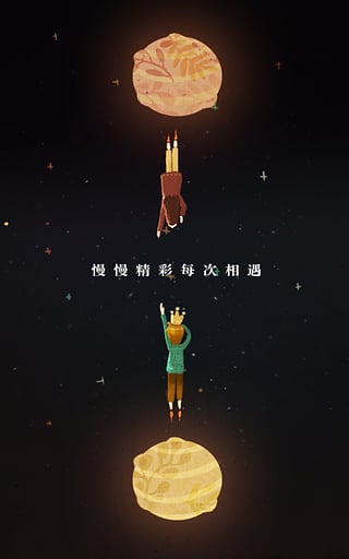 twinkle官方版下载