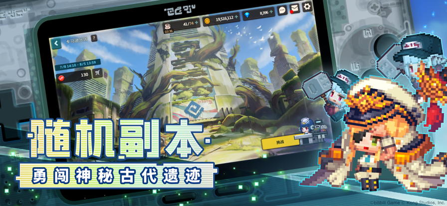 坎特伯雷公主与骑士唤醒冠军之剑的奇幻冒险