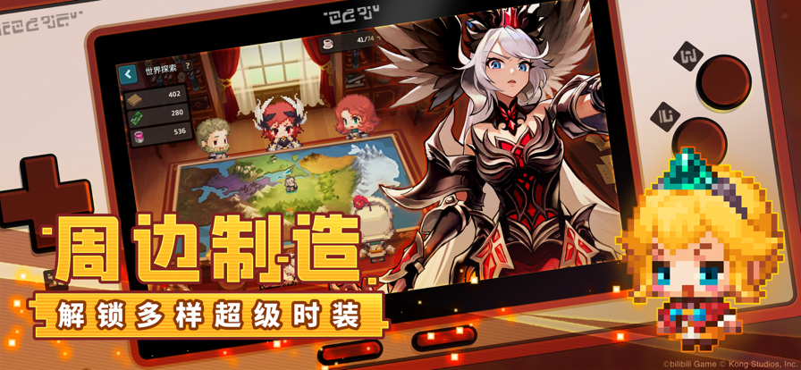 坎特伯雷公主与骑士唤醒冠军之剑的奇幻冒险