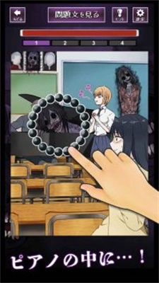 阴阳眼见子見える子ちゃん