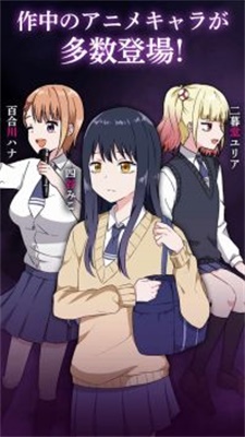 阴阳眼见子見える子ちゃん