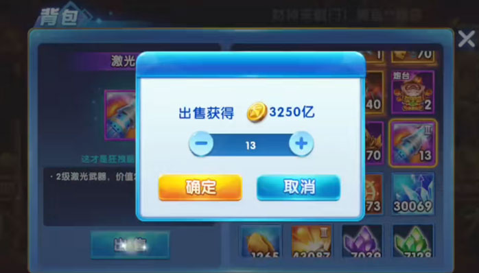 小玛丽捕鱼万炮版