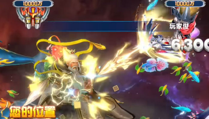 小玛丽捕鱼万炮版