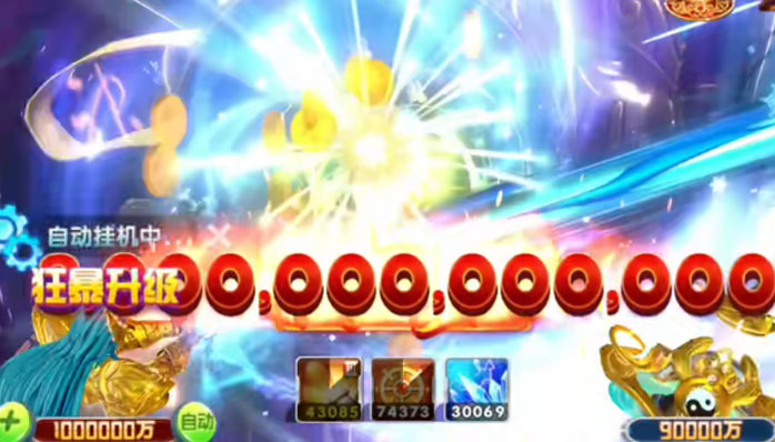 小玛丽捕鱼万炮版