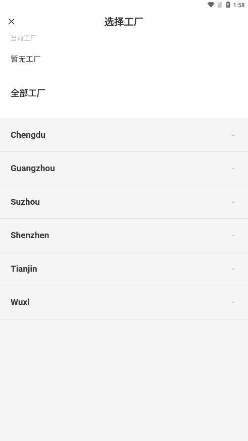 Jabil For U app下载