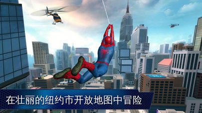 超凡蜘蛛侠2单机版（Spider-Man3