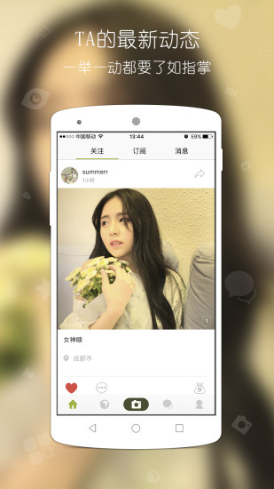 联图直播APP官方下载