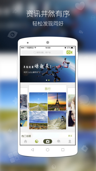 联图直播APP官方下载