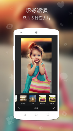 联图直播APP官方下载