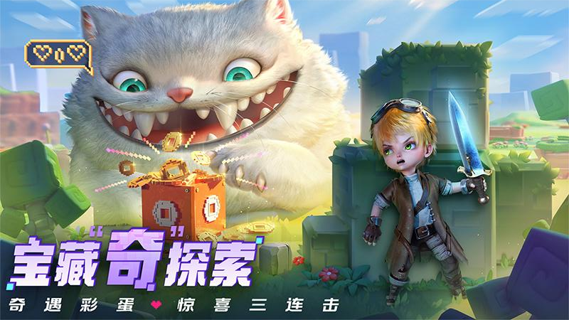 光明冒险百度版