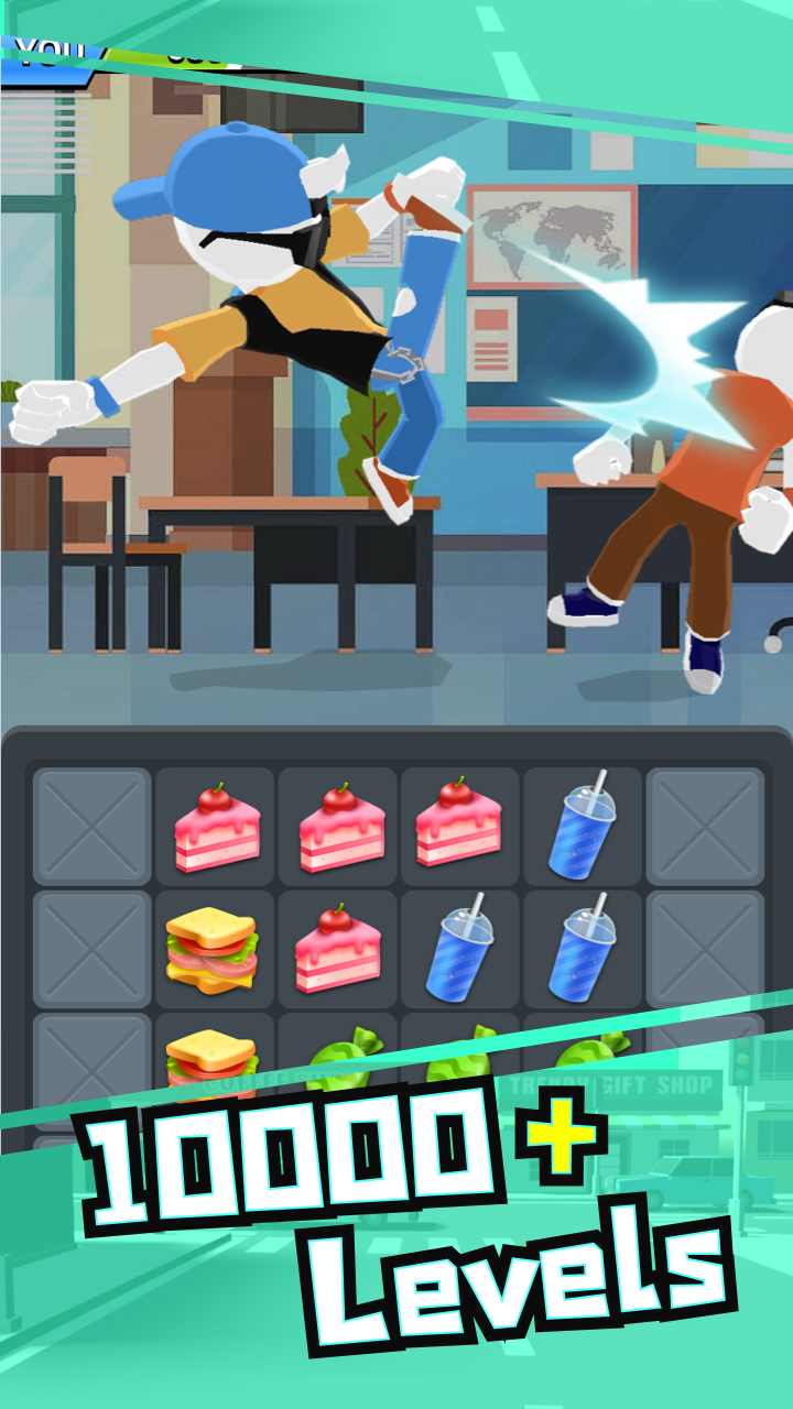 街头打架小游戏