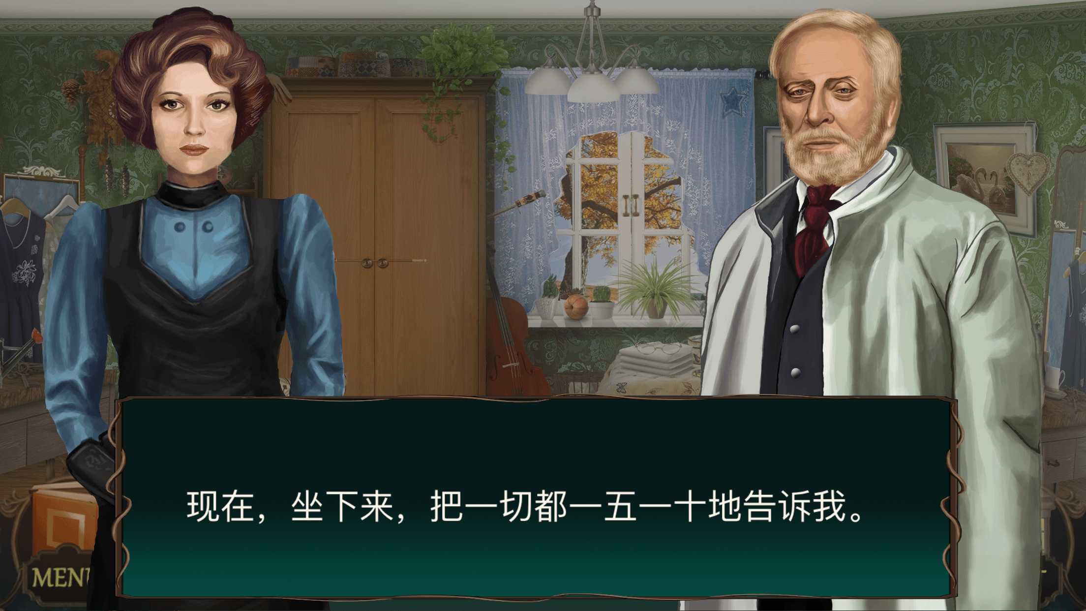 隐藏的图画神秘酒店汉化版（Mystery Hotel）