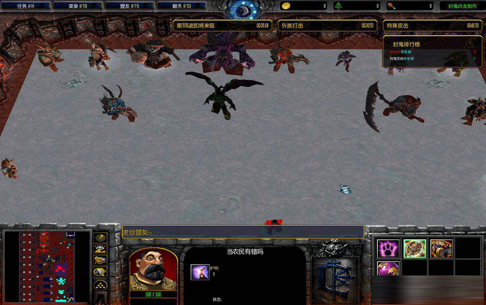 封鬼之邪恶的源头7.61隐藏英雄密码