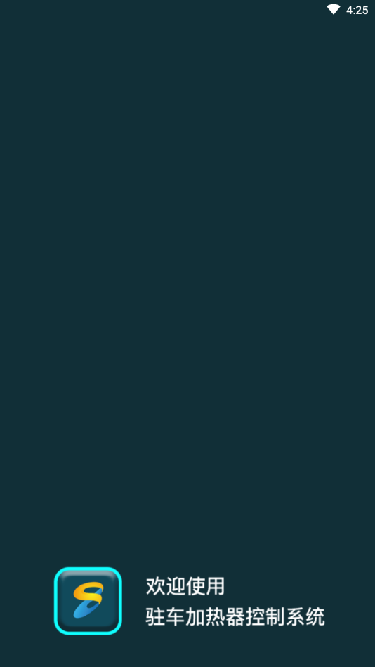 燃油驻车加热器app