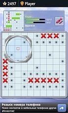 ShipCombat Multiplayer(海上战争)