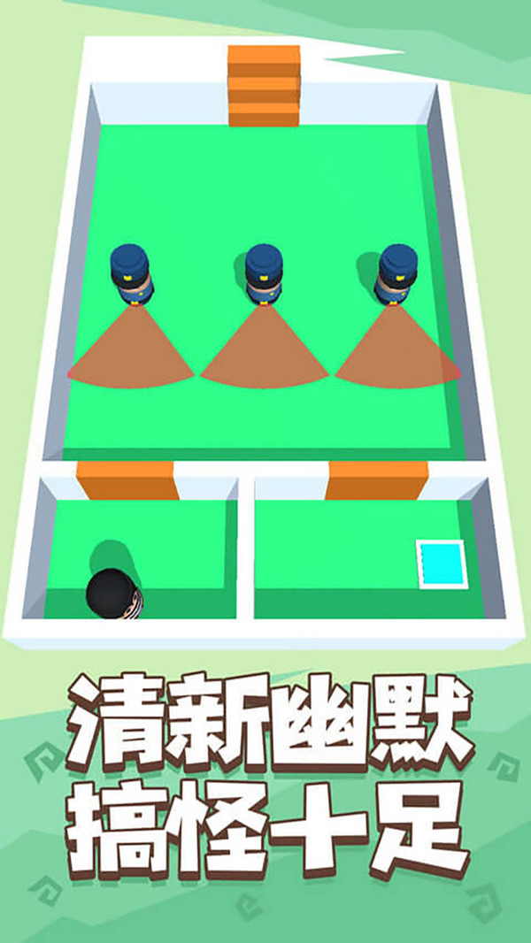 是男人就上一百层最新版