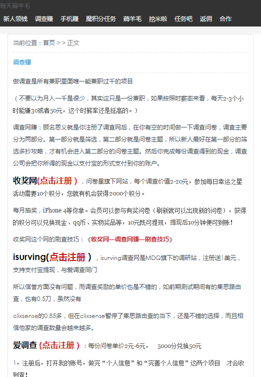 玩赚乐每天薅羊毛手机版下载