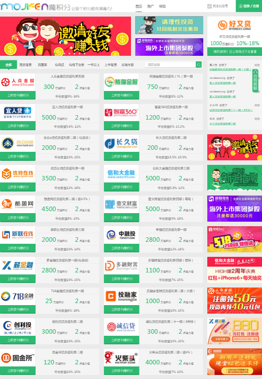 玩赚乐每天薅羊毛手机版下载