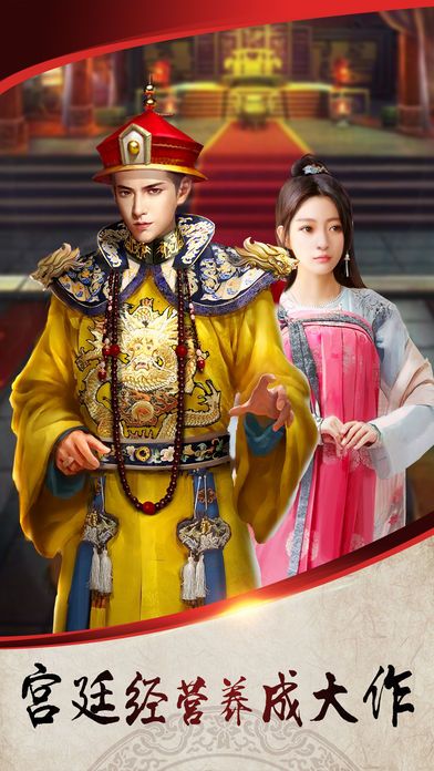 一品芝麻官内购版