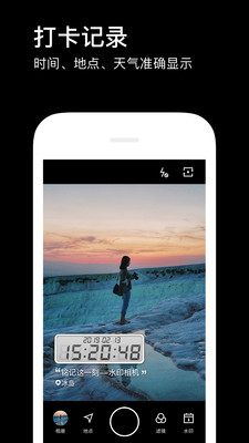 水印相机最新版本下载2021