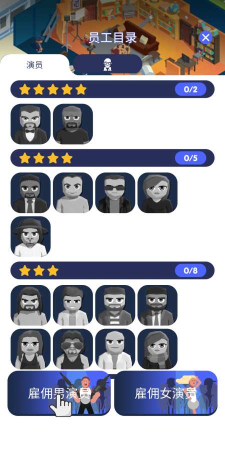 movie tycoon(电影帝国大亨)