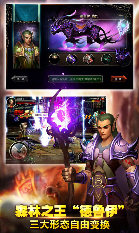 王者之剑手游360版下载