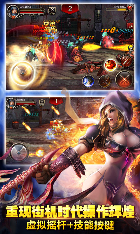 王者之剑手游360版下载