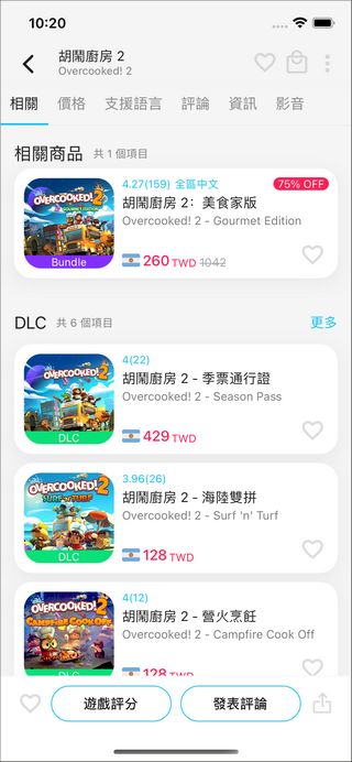 游戏箱子app(遊戲箱子)