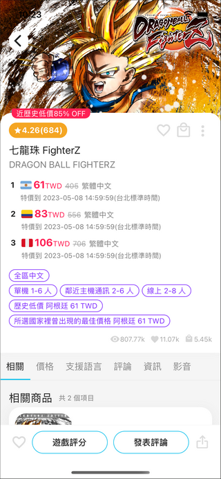 游戏箱子app(遊戲箱子)