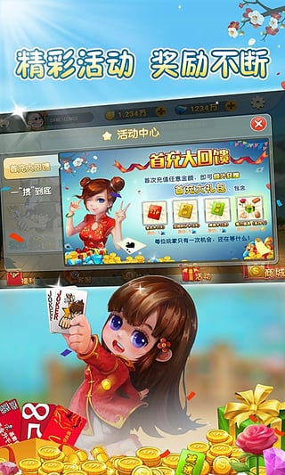 临海幽幽游戏手机版(临海uu游戏大厅)