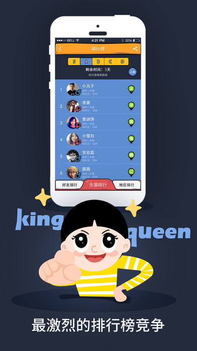 么么答2官方下载