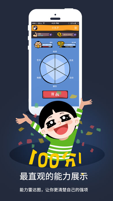 么么答2官方下载