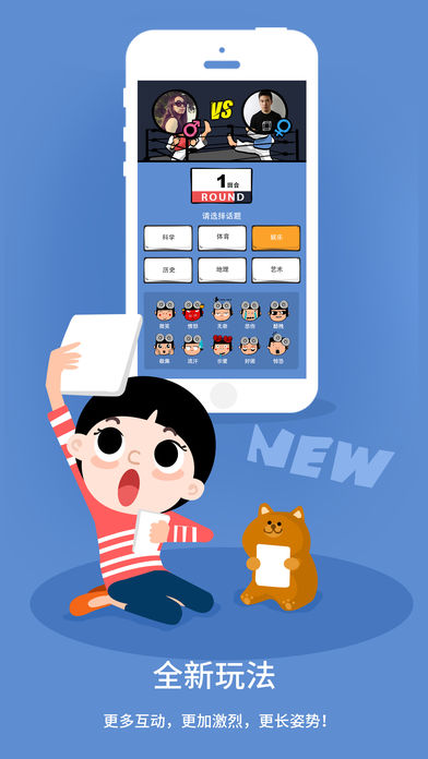 么么答2官方下载