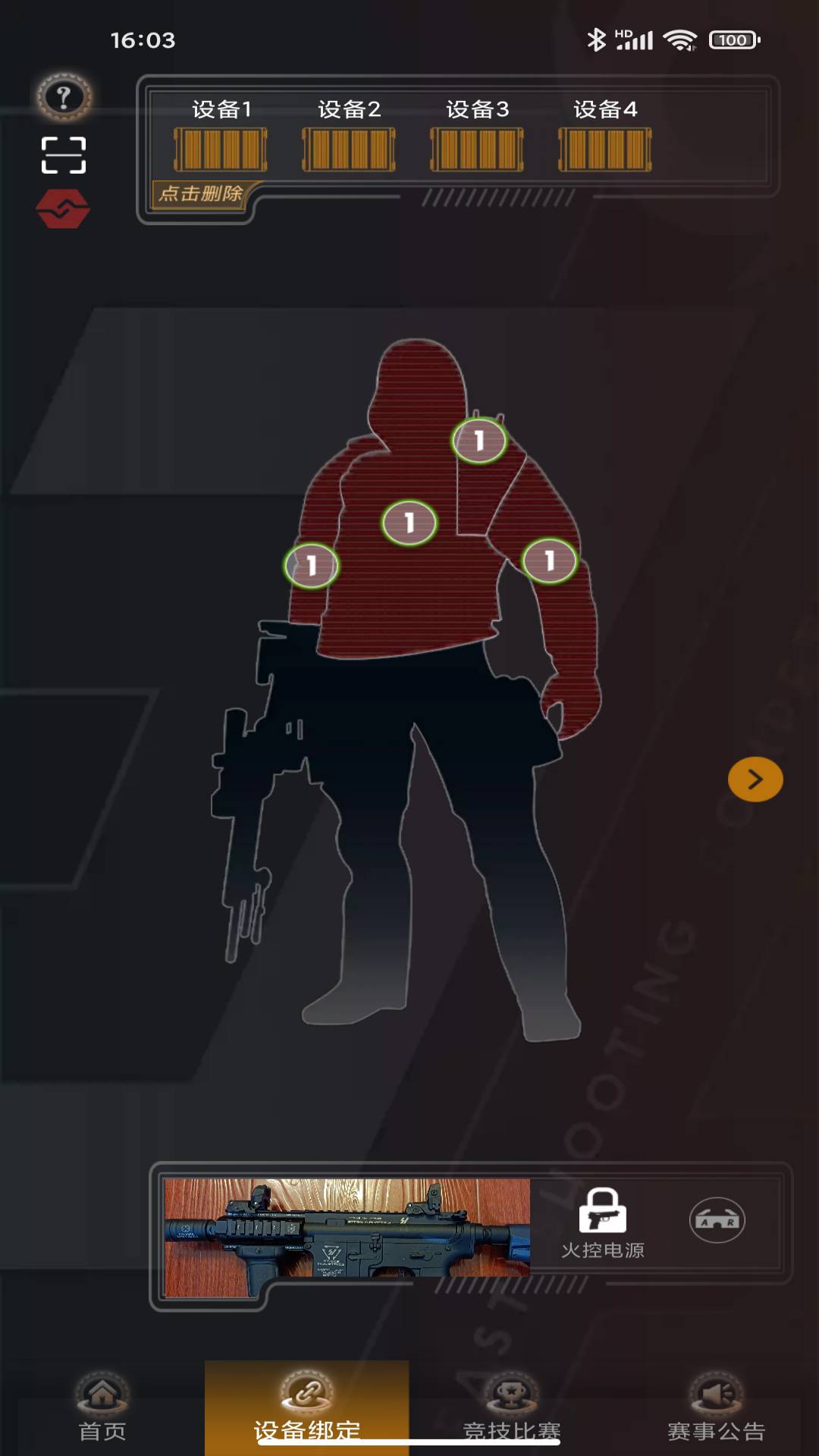 FSC(Fast Shooting Competition)