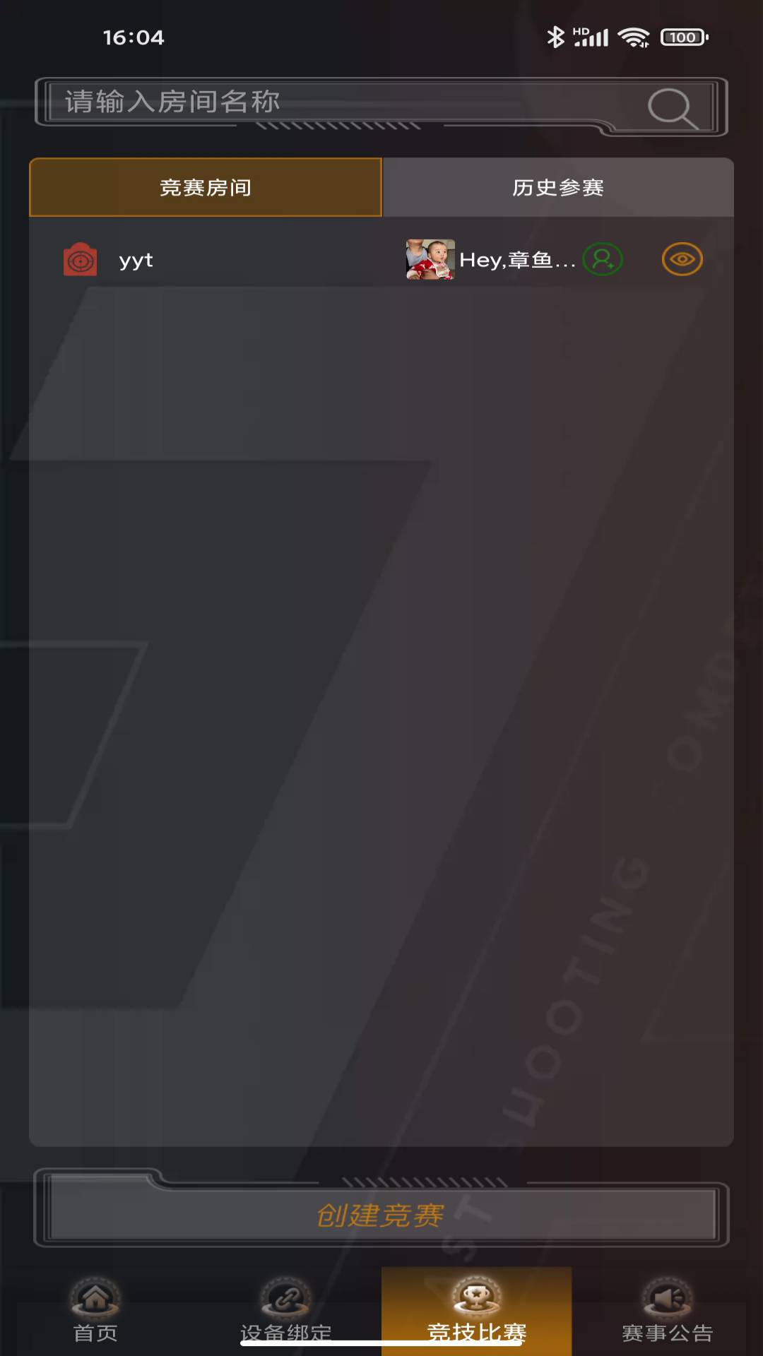 FSC(Fast Shooting Competition)