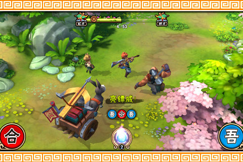 龙门镖局手游官方下载