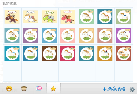马上有钱qq表情包下载