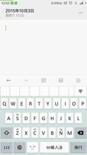 WI输入法精简版