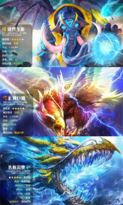 怪物猎人世界腾讯版