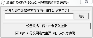 CSOL稀饭网吧家庭通用版