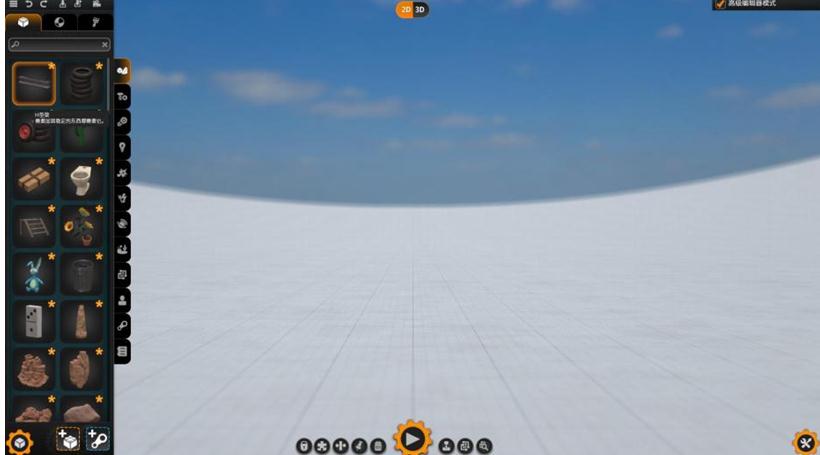 疯狂机器3附攻略