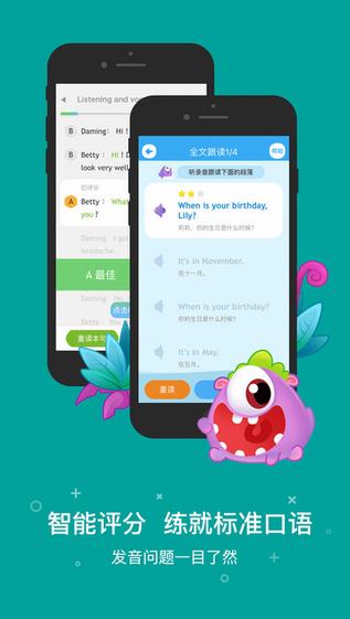 一起作业学生网app下载官方版