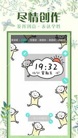 魔秀桌面主题管家最新版