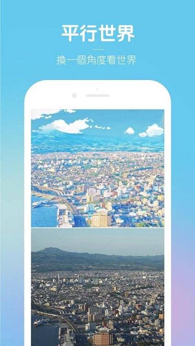 Everfilter app下载