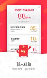 百度外卖网上订餐平台下载