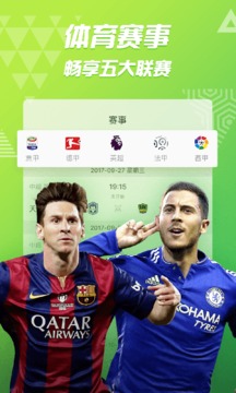 PPTV聚力视频去广告版下载