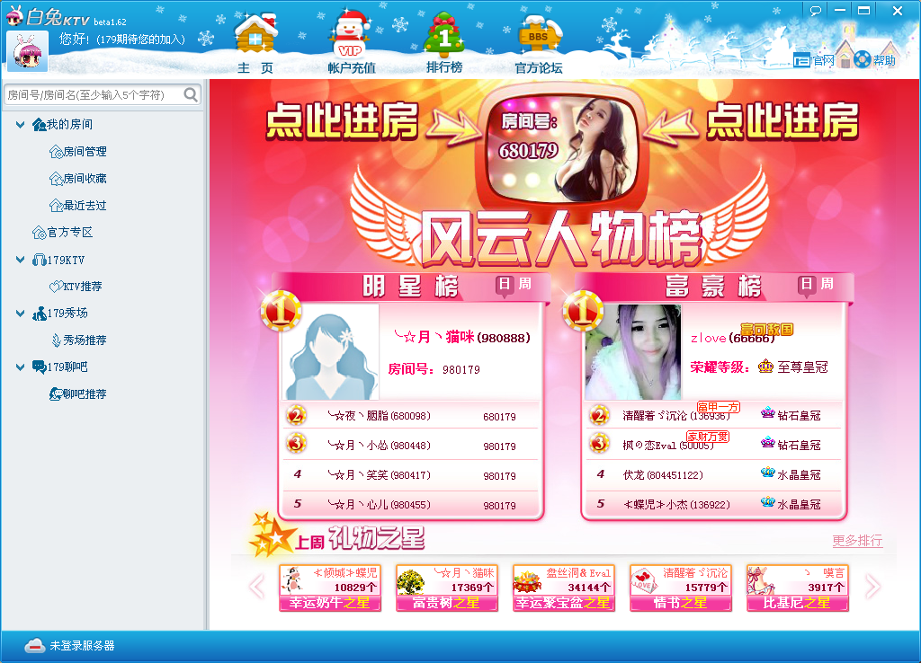 179视频聊天室
