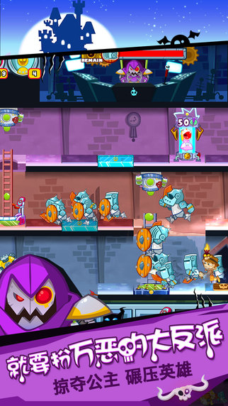 邪恶古堡安卓版下载