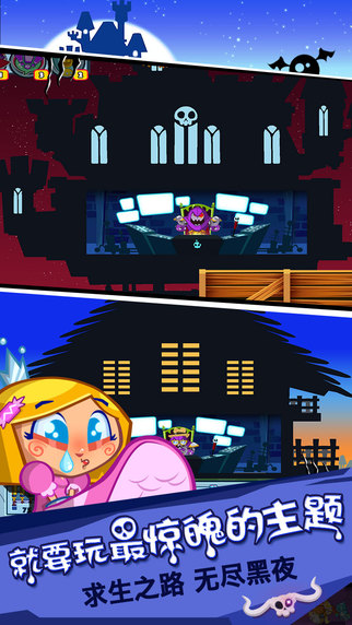 邪恶古堡安卓版下载