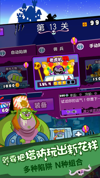 邪恶古堡安卓版下载